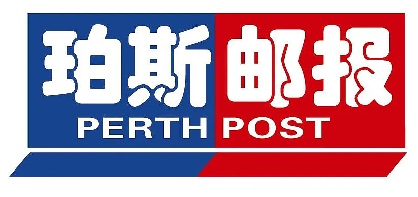 《大地的韵律·国际艺术展》即将在珀斯开幕!近距离感受千年非遗漆艺之美(组图) - 39