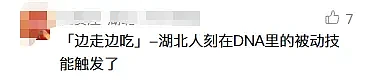 雷军路边坐小板凳吃早餐,一手热干面一手面窝(组图) - 6