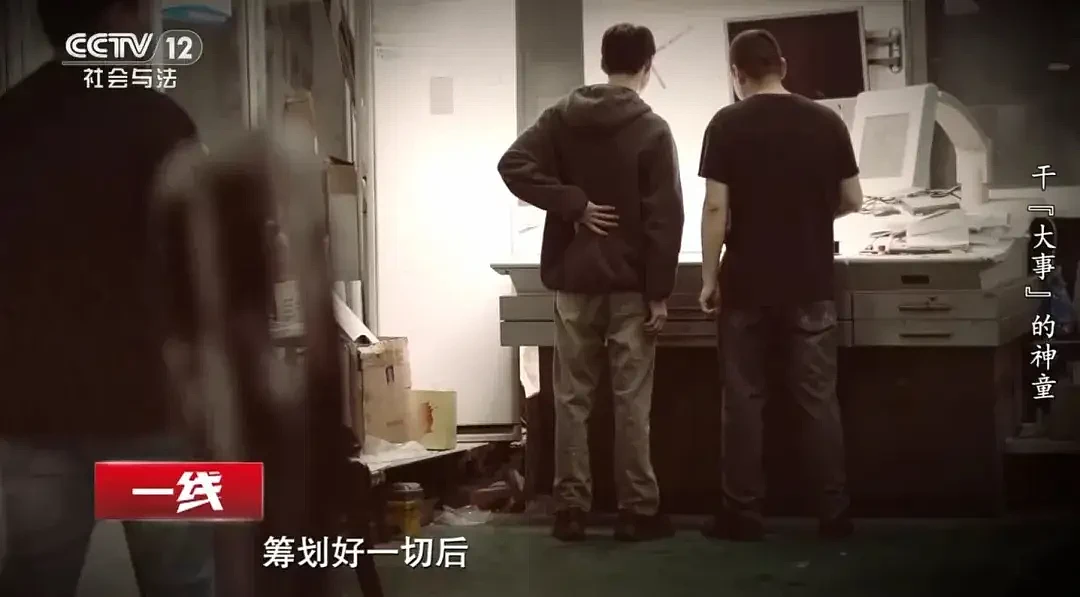 “学霸”印数百万假钞,大部分能通过验钞机!(组图) - 10