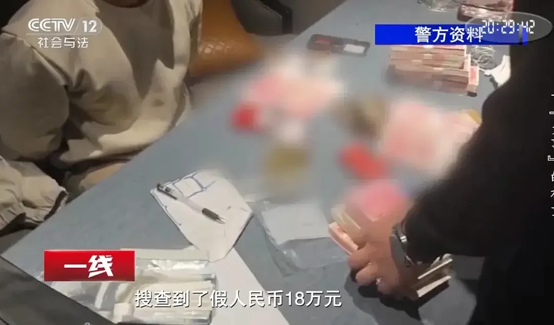 “学霸”印数百万假钞,大部分能通过验钞机!(组图) - 15