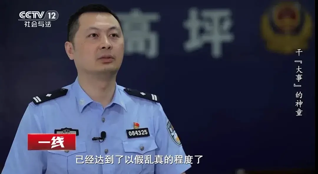 “学霸”印数百万假钞,大部分能通过验钞机!(组图) - 17