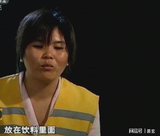 “一天四次谁受得了呀”,丈夫需求太旺盛,妻子无法忍受将其毒死(组图) - 5