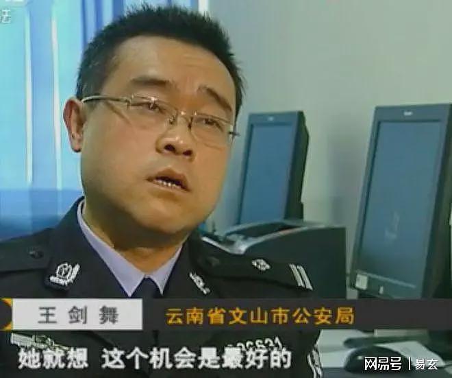 “一天四次谁受得了呀”,丈夫需求太旺盛,妻子无法忍受将其毒死(组图) - 8
