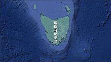 台湾省要整体迁移？它要买下澳大利亚的岛，计划可行吗？（组图）