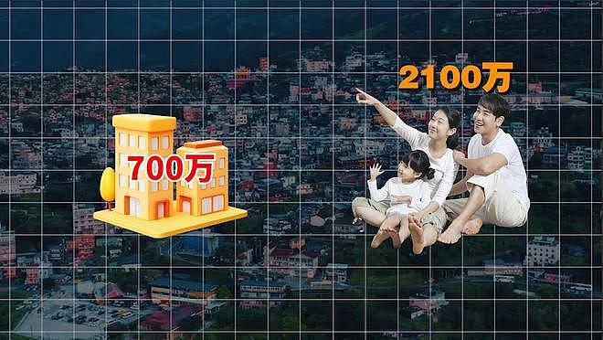台湾省要整体迁移?它要买下澳大利亚的岛,计划可行吗?(组图) - 7