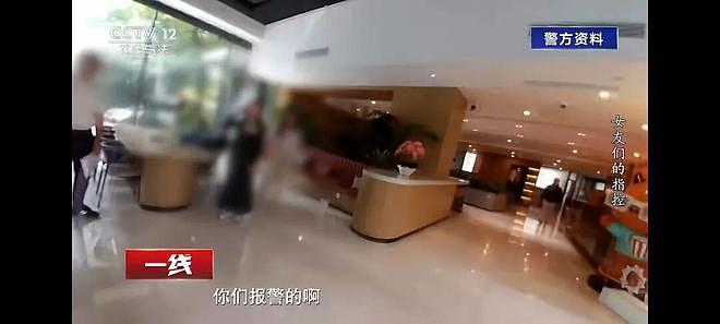 上海双一流高校毕业生,两年同时交往7名“白富美”女性,用一句话骗了她们近200万(组图) - 1