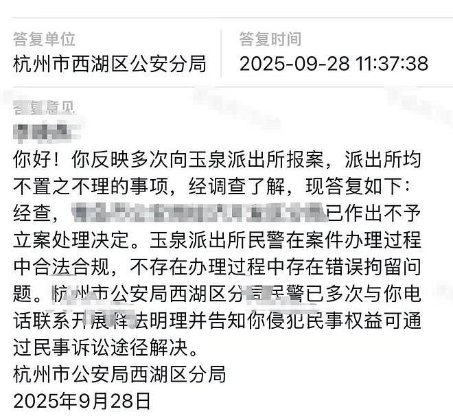 上海双一流高校毕业生,两年同时交往7名“白富美”女性,用一句话骗了她们近200万(组图) - 10