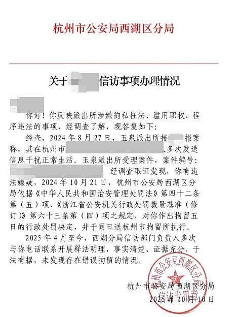 上海双一流高校毕业生,两年同时交往7名“白富美”女性,用一句话骗了她们近200万(组图) - 11