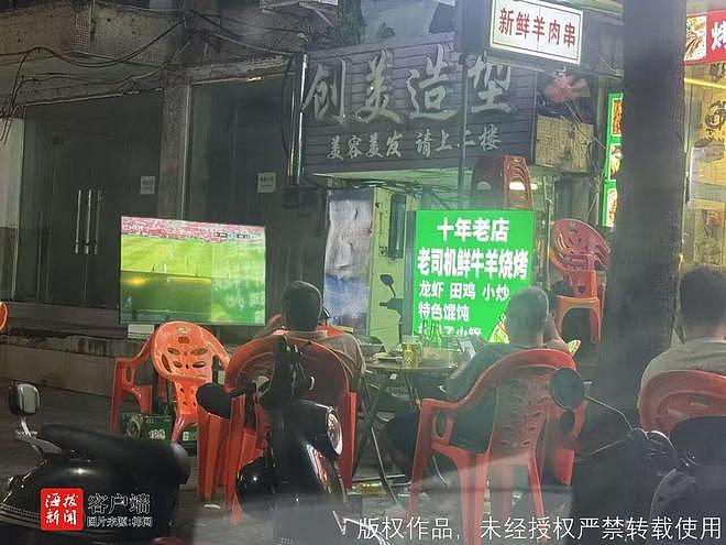 美加墨世界杯时差“搅局”:海口酒吧深夜遇冷,球迷转战早茶店(组图) - 1