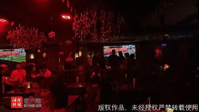 美加墨世界杯时差“搅局”:海口酒吧深夜遇冷,球迷转战早茶店(组图) - 2