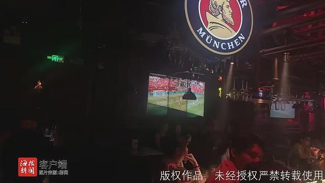 美加墨世界杯时差“搅局”:海口酒吧深夜遇冷,球迷转战早茶店(组图) - 3