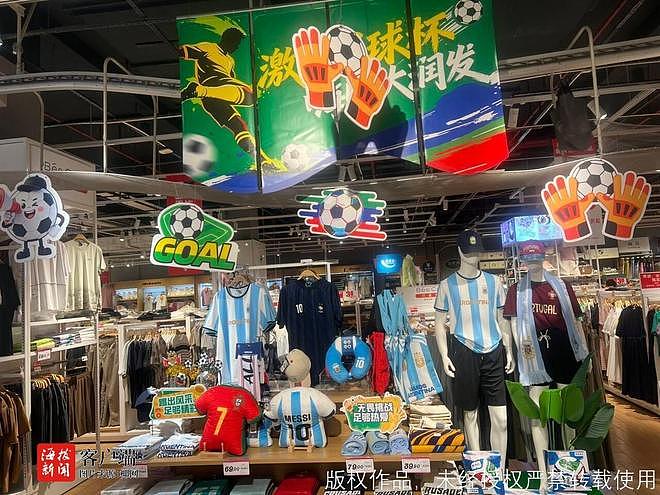 美加墨世界杯时差“搅局”:海口酒吧深夜遇冷,球迷转战早茶店(组图) - 4