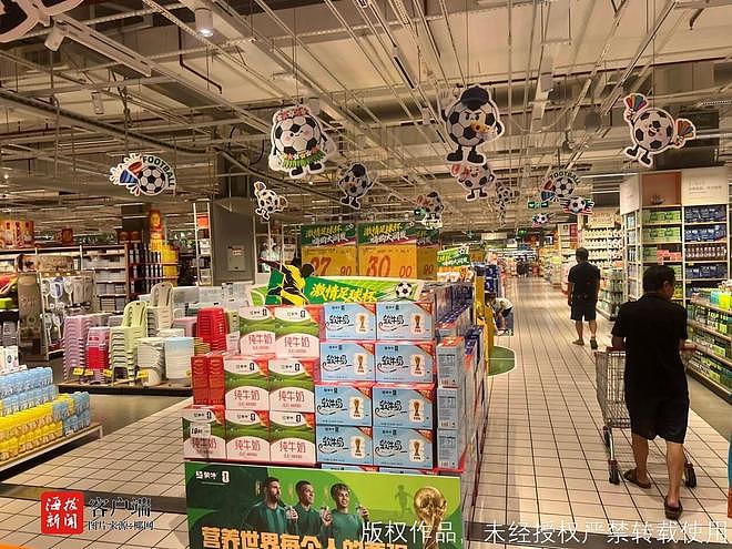 美加墨世界杯时差“搅局”:海口酒吧深夜遇冷,球迷转战早茶店(组图) - 5