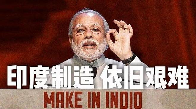 搞不定中国就去搞印度?既去不了中国化,那就“去印度化”?(组图) - 2