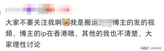 林俊杰七七现身香港机场,两人穿情侣装超甜,七七近照曝光好青涩(组图) - 2