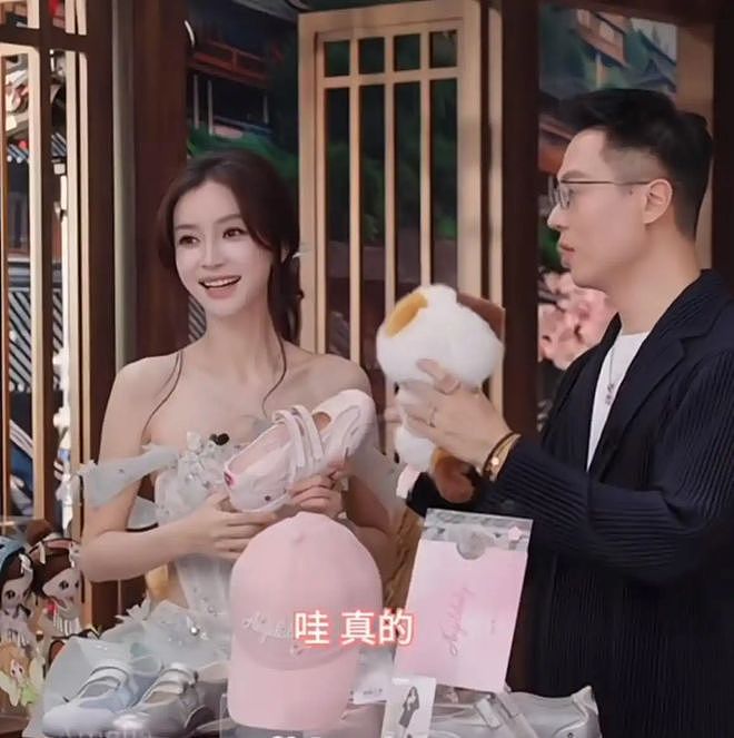 陈赫昨晚给Angelababy刷了三十万,连麦都没要,太稀罕(组图) - 1