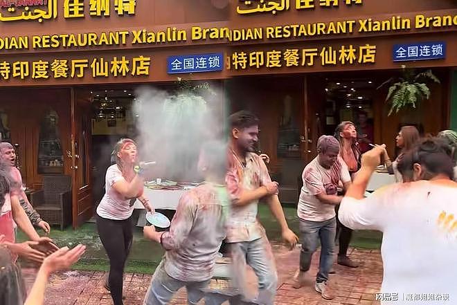 全网点赞!对印度餐厅南京硬核执法,给全国城市打了个漂亮样板(组图) - 1
