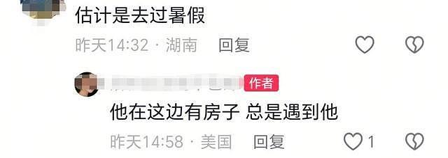 哭穷风波3个月,40岁何洁近况曝光,脸黄眼袋大,被曝已在加州买房(组图) - 3