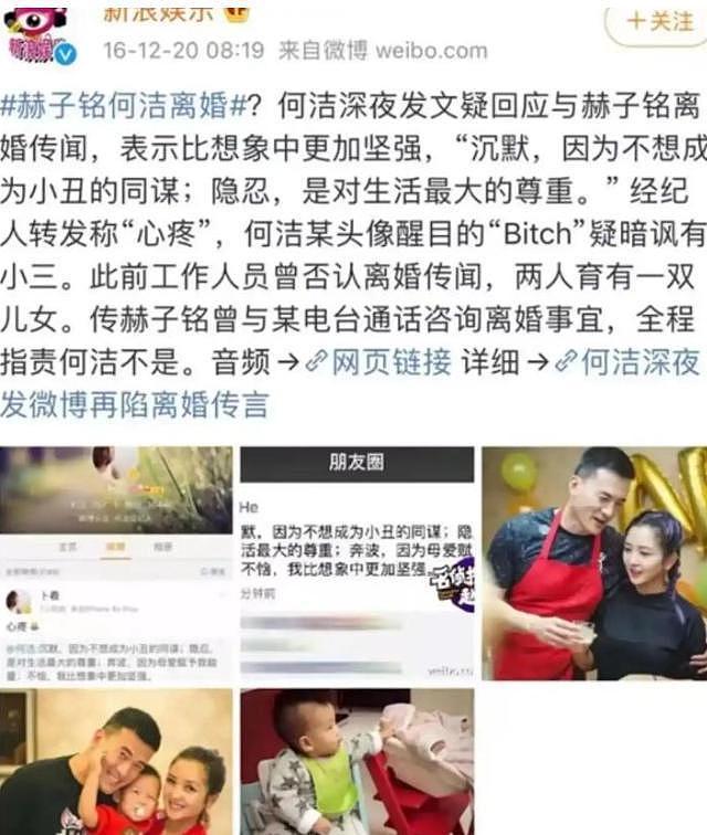 哭穷风波3个月,40岁何洁近况曝光,脸黄眼袋大,被曝已在加州买房(组图) - 9