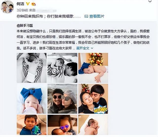 哭穷风波3个月,40岁何洁近况曝光,脸黄眼袋大,被曝已在加州买房(组图) - 12