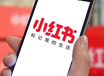 为打赏小红书直播，偷开妈妈保险箱！香港13岁女生盗走38万港元（图）