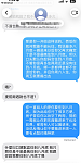 台湾人辞职后反手举报说人家不打税