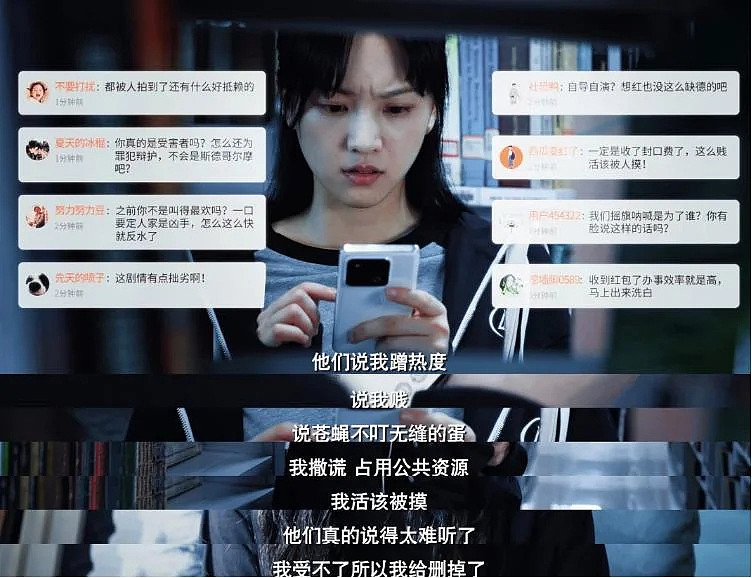 “我花近万元买的智能眼镜 最近不敢戴出门” - 8