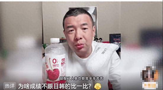 前国足球员：别再降薪了，再降就没人踢球了 - 1