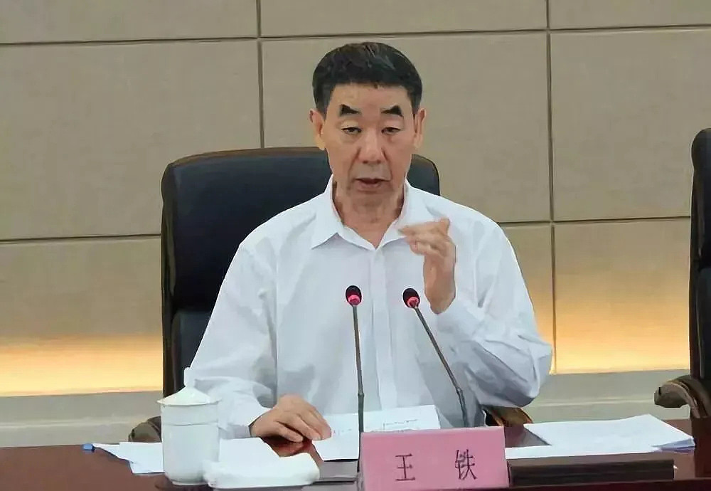 断崖式降级！从副部级降为副处级8年后他再被查 - 1
