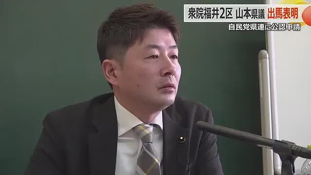 “高市孙子在中国留学”那事儿,日媒曝光更多细节背景了! - 9