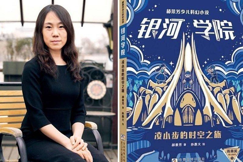 称读者看不出来 雨果奖得主郝景芳：新作品一半是AI写的 - 1