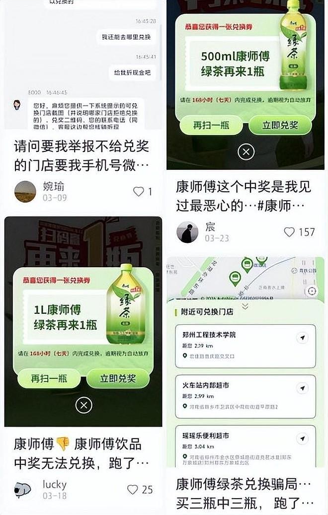 又一“国民饮料”塌房,背后全是科技与狠活(组图) - 7