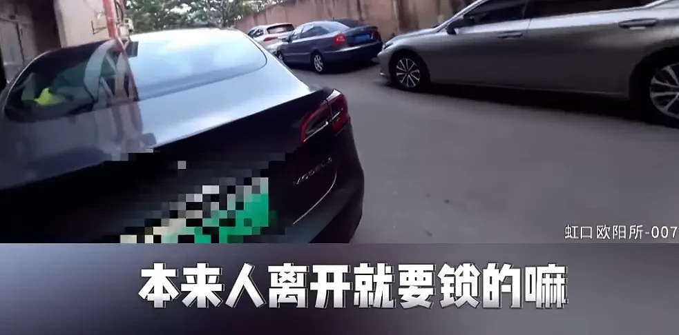 特斯拉后备箱30万现金消失！女车主：可能是...（组图） - 2