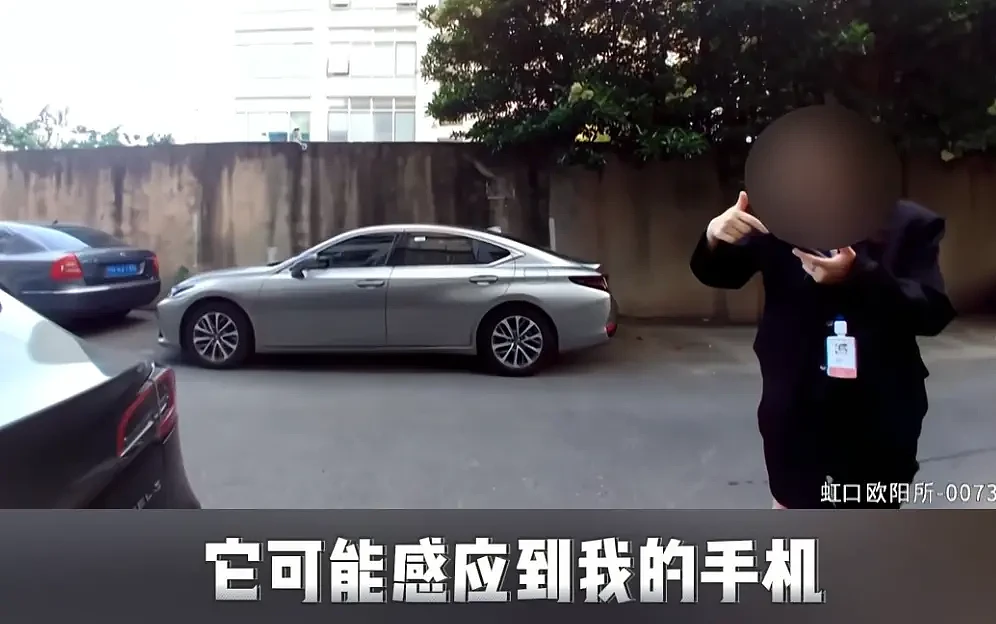 特斯拉后备箱30万现金消失！女车主：可能是...（组图） - 3