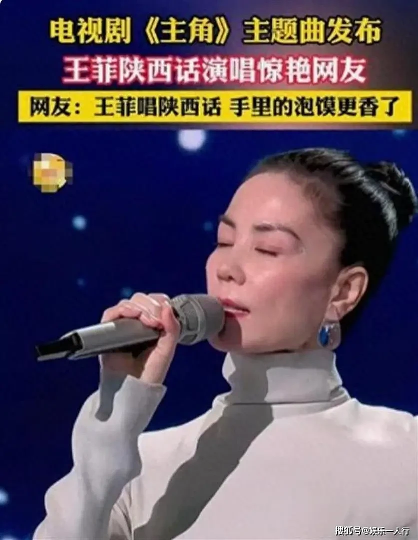 张艺谋都请不动王菲,孙浩凭什么一通电话解决?(组图) - 14