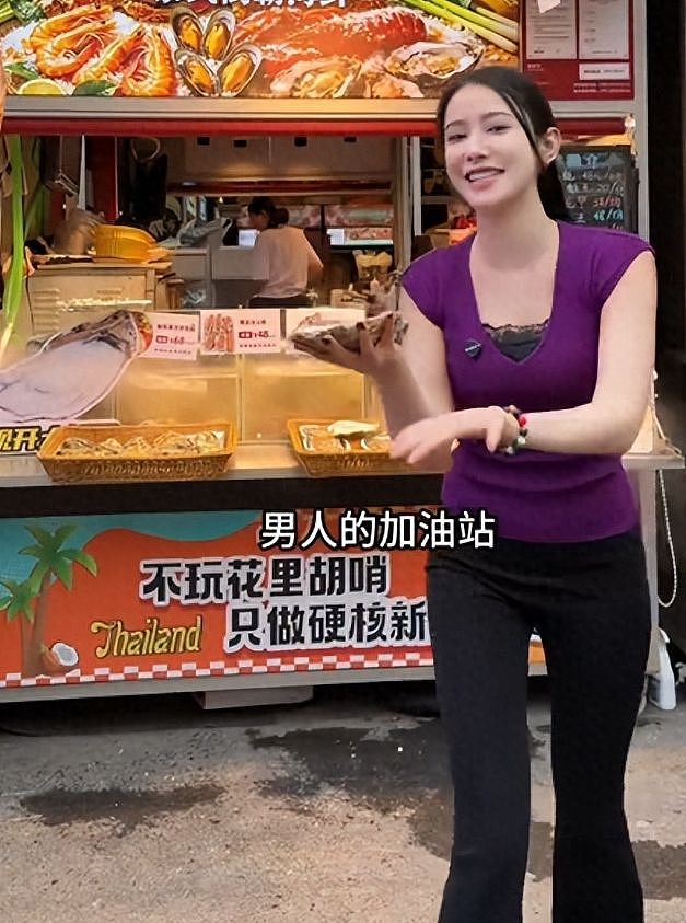 知名网红“表妹李KK”破产!未婚生女后掉粉上百万,转行去卖小吃 - 2