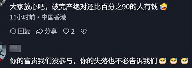 知名网红“表妹李KK”破产!未婚生女后掉粉上百万,转行去卖小吃 - 4