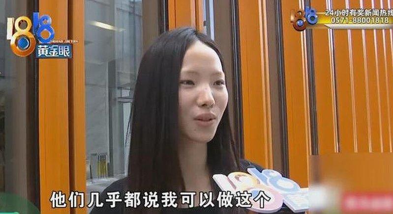 “长这样是颜值诈骗” 杭州女大生当模特,老板不付钱还索赔(组图) - 2