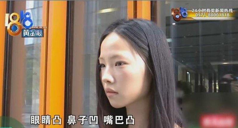 “长这样是颜值诈骗” 杭州女大生当模特,老板不付钱还索赔(组图) - 3