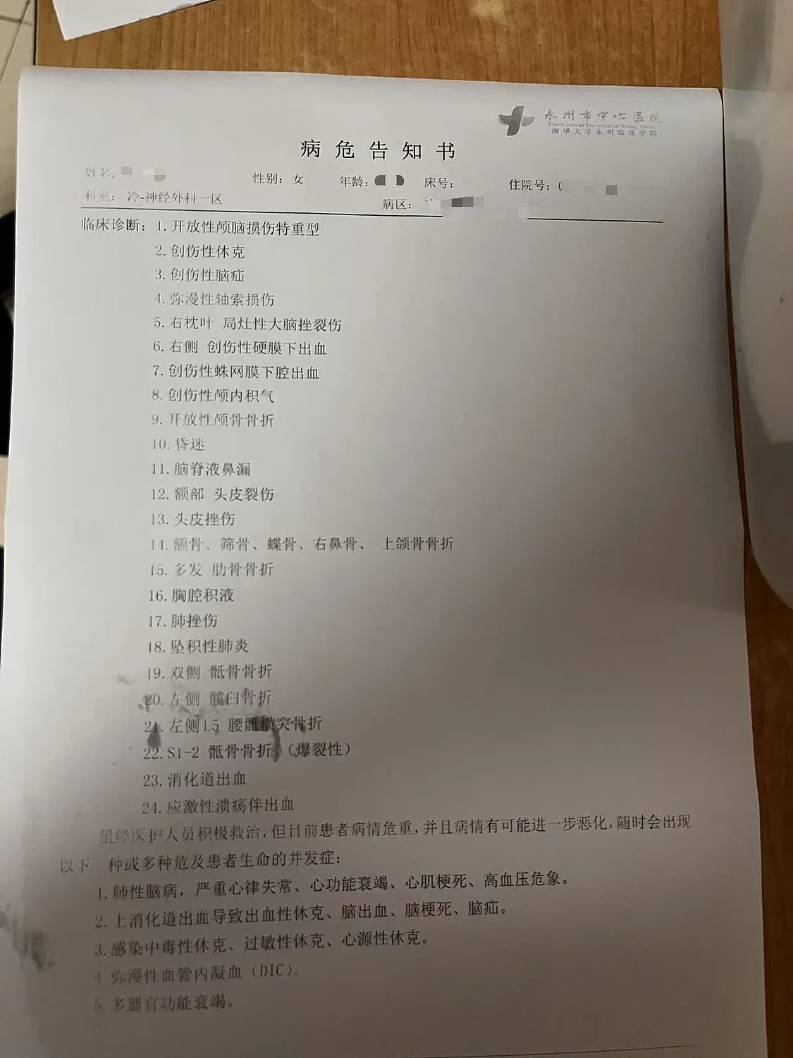 保安违规开门,被困电梯女子逃生时坠亡...(组图) - 3