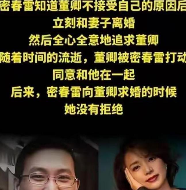 金子终会发光?为丈夫回归家庭的董卿近况曝光,父亲坦言如今处境(组图) - 12