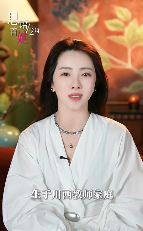 金子终会发光?为丈夫回归家庭的董卿近况曝光,父亲坦言如今处境(组图) - 24