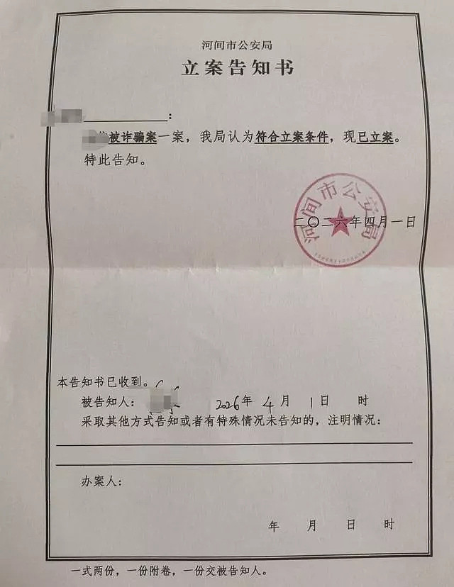 “赵本山卖拐”式拍卖?画主被安排举牌遭落锤 - 2