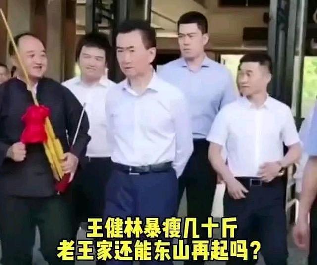 曾经坐拥2600亿!如今身家蒸发95%,首富跌落背后藏连环资本赌局 - 11