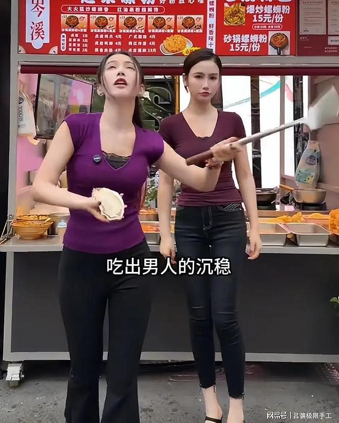 网红表妹李KK破产,未婚生女掉粉百万转行卖小吃 - 3