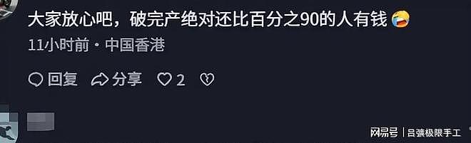 网红表妹李KK破产,未婚生女掉粉百万转行卖小吃 - 4