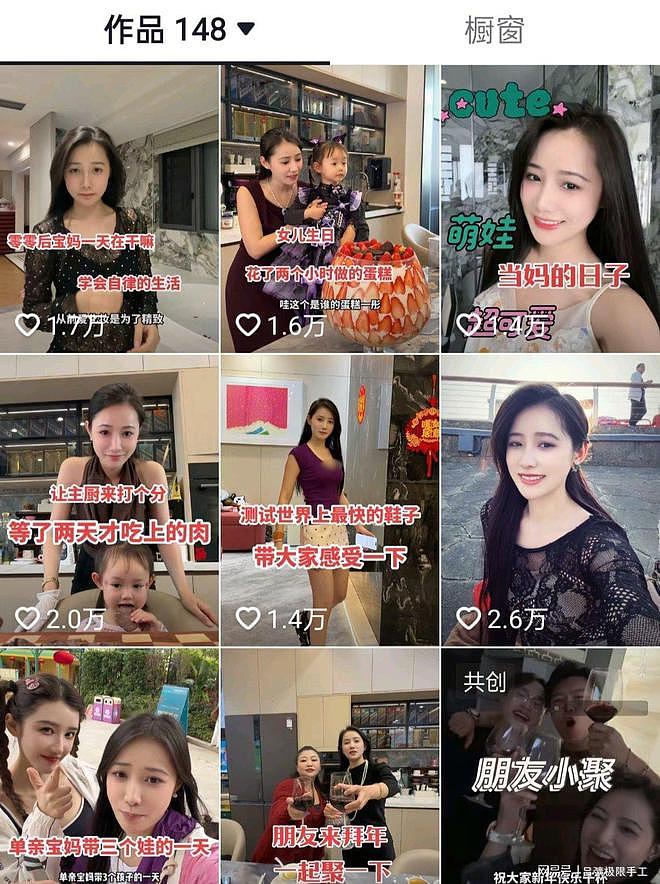 网红表妹李KK破产,未婚生女掉粉百万转行卖小吃 - 5