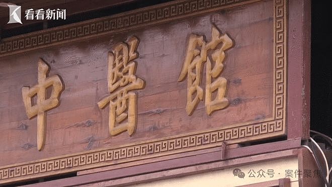 医院内,监控拍下惊人一幕!医生1分钟开完4名病人的药,手握70张医保卡 - 1