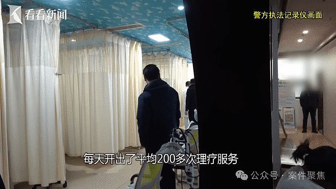 医院内,监控拍下惊人一幕!医生1分钟开完4名病人的药,手握70张医保卡 - 4