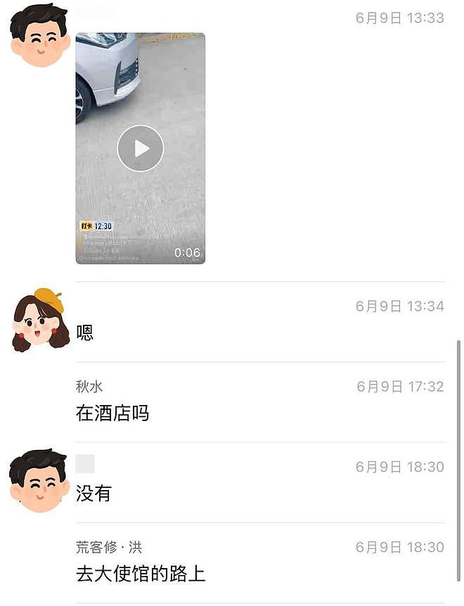 四川男子赴曼谷拿“生意回款”失联 家属怀疑最后一条信息是求救信号 - 3